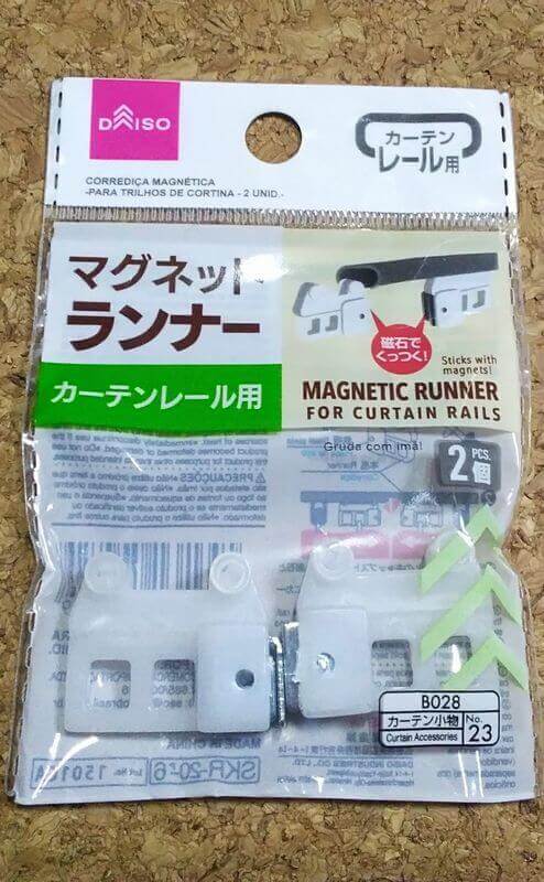 カーテンを引っかけているプラスチックが割れたので、100円ショップで